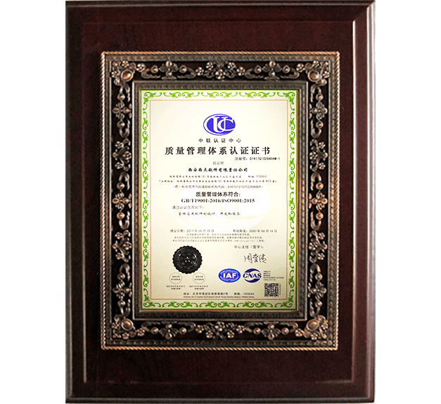 企業(yè)榮譽