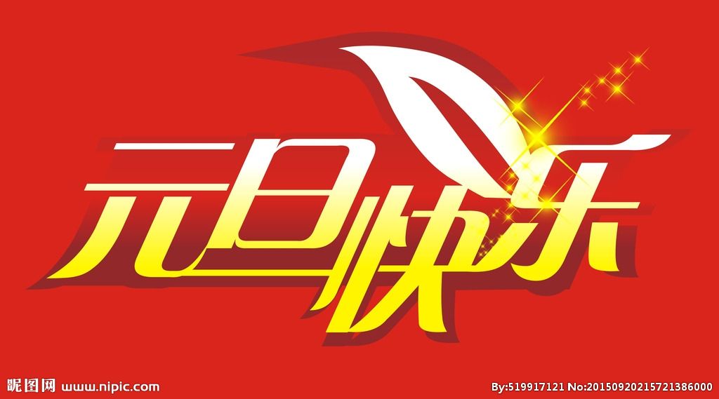 【元旦特輯】感恩2017，擁抱2018 | 西點(diǎn)公司點(diǎn)金私募投資業(yè)務(wù)管理系統(tǒng)2017發(fā)展大事記