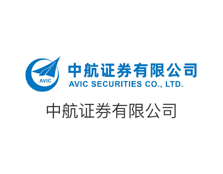 中航證券有限公司