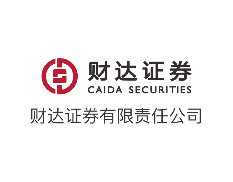 財達(dá)證券有限責(zé)任公司