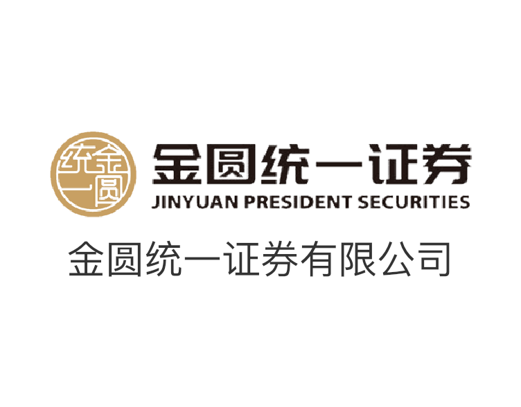 金圓統(tǒng)一證券有限責(zé)任公司