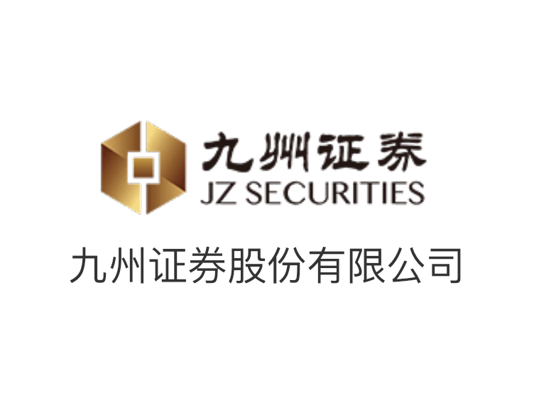 九州證券