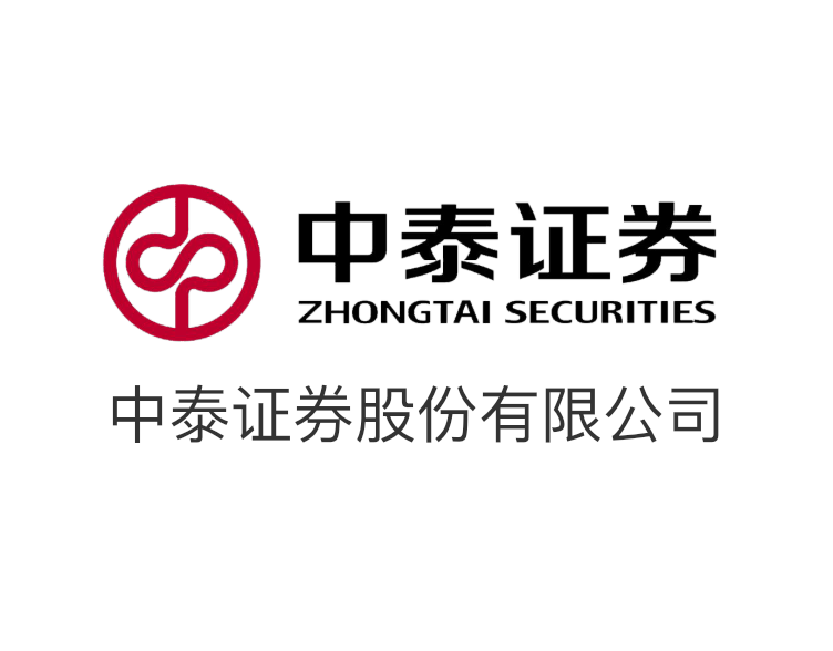 中泰證券股份有限公司