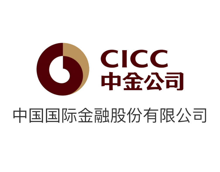 中國國際金融股份有限公司